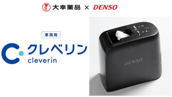 クレベリン